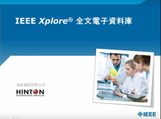 IEEE Electronic Library