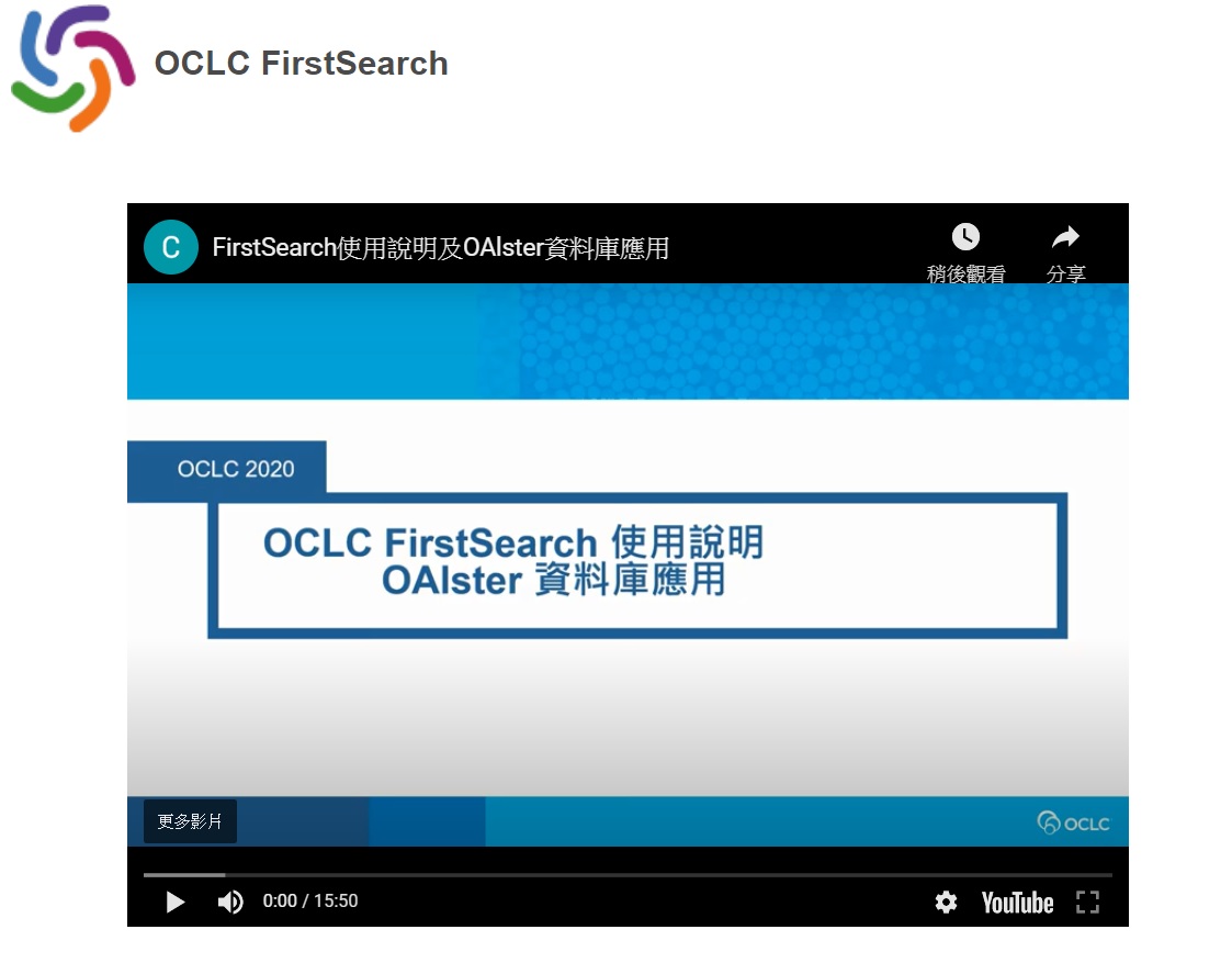 OCLC FirstSearch